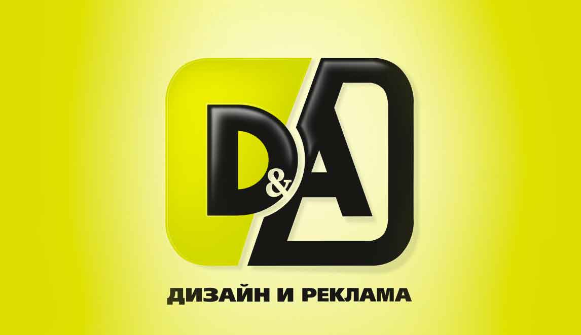 Логотип Агентство дизайна и рекламных технологий