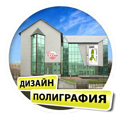 типография во Владимире, визитки, буклеты, газеты, листовки, брошюры, афиши, билеты, журналы